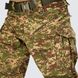 Combat pants UATAC Gen 5.4 with knee pads | Khyzhak Pixel | XS