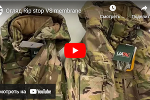 Огляд Rip stop VS membrane фото